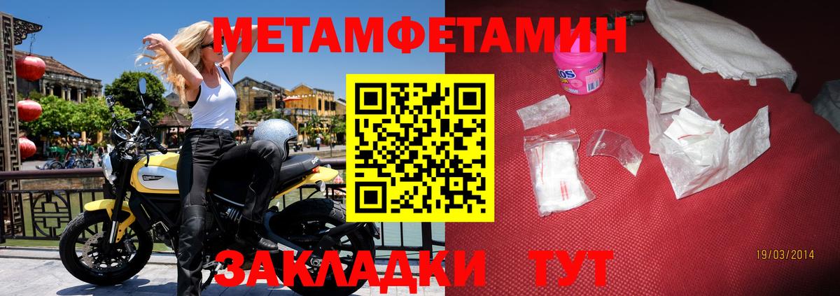 АМФЕТАМИН 97% Первоуральск