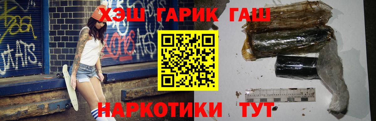 ГАШ Изолятор Первоуральск