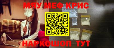 соль ск Свободный