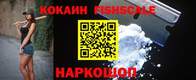 мефедрон мука Севастополь