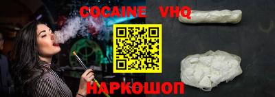 мефедрон мука Севастополь