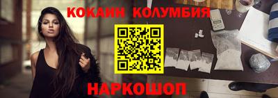 мефедрон мука Севастополь