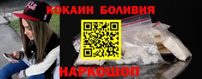 соль ск Свободный