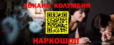 соль ск Свободный