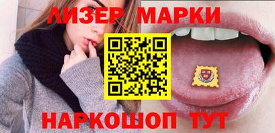 мефедрон мука Севастополь