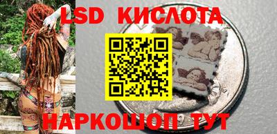 стаф Северобайкальск