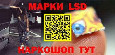 стаф Северобайкальск