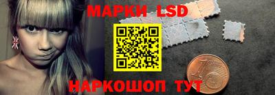 стаф Северобайкальск