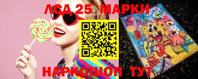 стаф Северобайкальск
