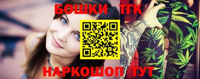 стаф Северобайкальск
