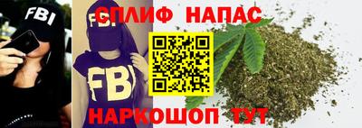 мефедрон мука Севастополь