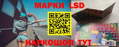 стаф Северобайкальск