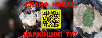 стаф Северобайкальск