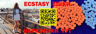 соль ск Свободный