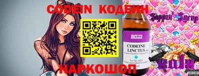 мефедрон мука Севастополь