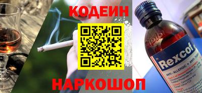 стаф Северобайкальск