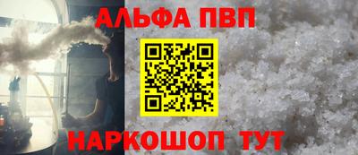 стаф Северобайкальск