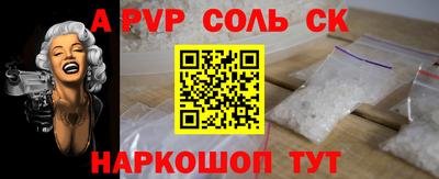 стаф Северобайкальск