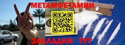 соль ск Свободный