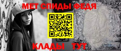 соль ск Свободный