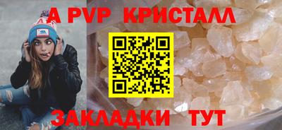 стаф Северобайкальск