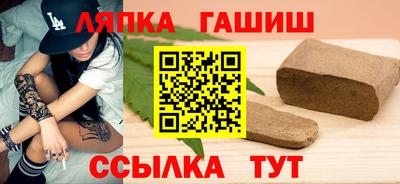 стаф Северобайкальск