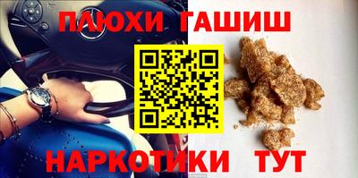 мефедрон мука Севастополь