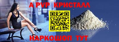 мефедрон мука Севастополь