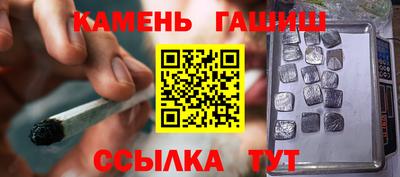 стаф Северобайкальск
