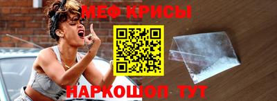 стаф Северобайкальск