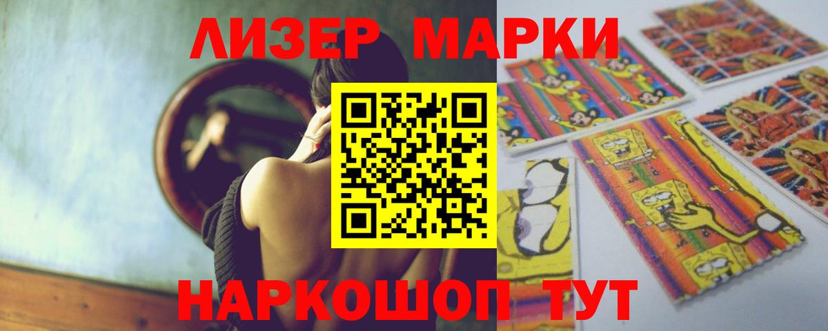 Лсд 25 экстази кислота  Вход с VPN  Первоуральск  Лсд 25 экстази кислота 