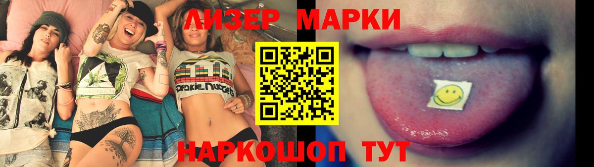 Лсд 25 экстази кислота Первоуральск