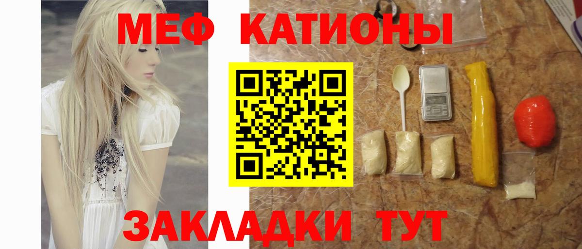Первоуральск  MEGA ссылки  МЕФ  цена   Вход с VPN  МЕФ mephedrone  Мефедрон VHQ 