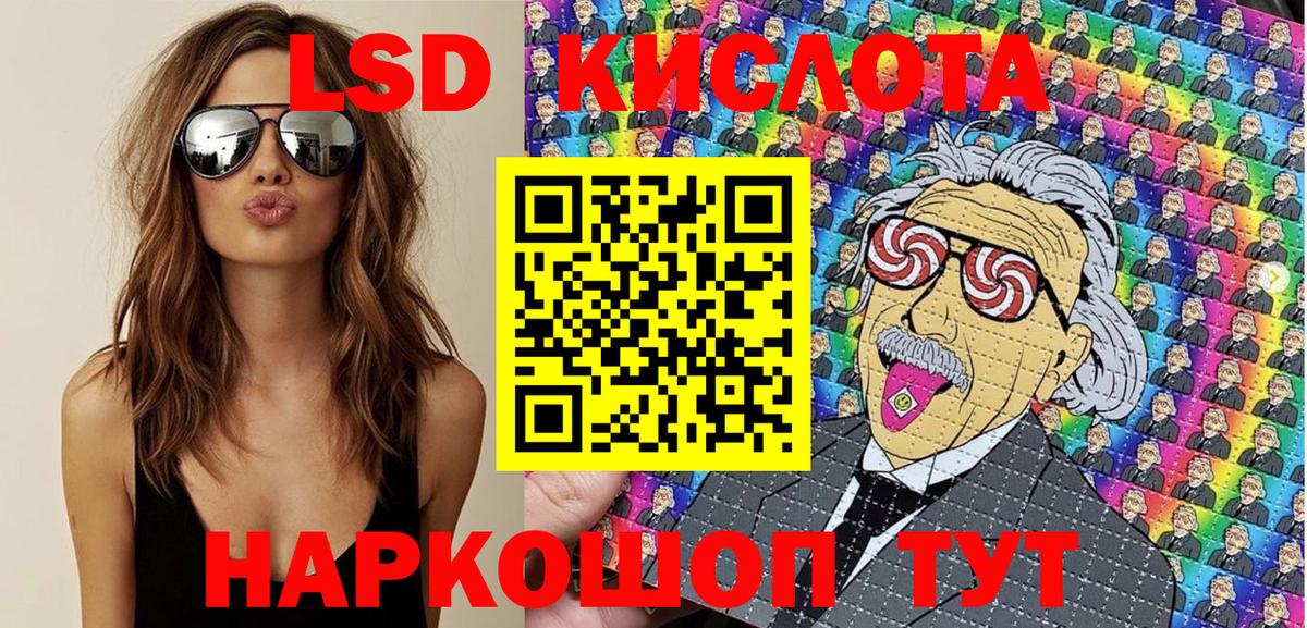 Марки NBOMe 1500мкг Первоуральск