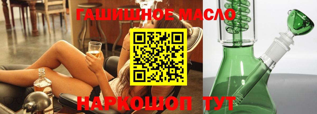 ТГК вейп  Вход с VPN  Первоуральск  ТГК жижа 