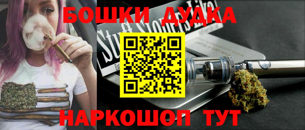 Конопля тримм  Шишки марихуана Bruce Banner  Шишки марихуана MAZAR  МАРИХУАНА AK-47  Первоуральск  Вход с VPN 